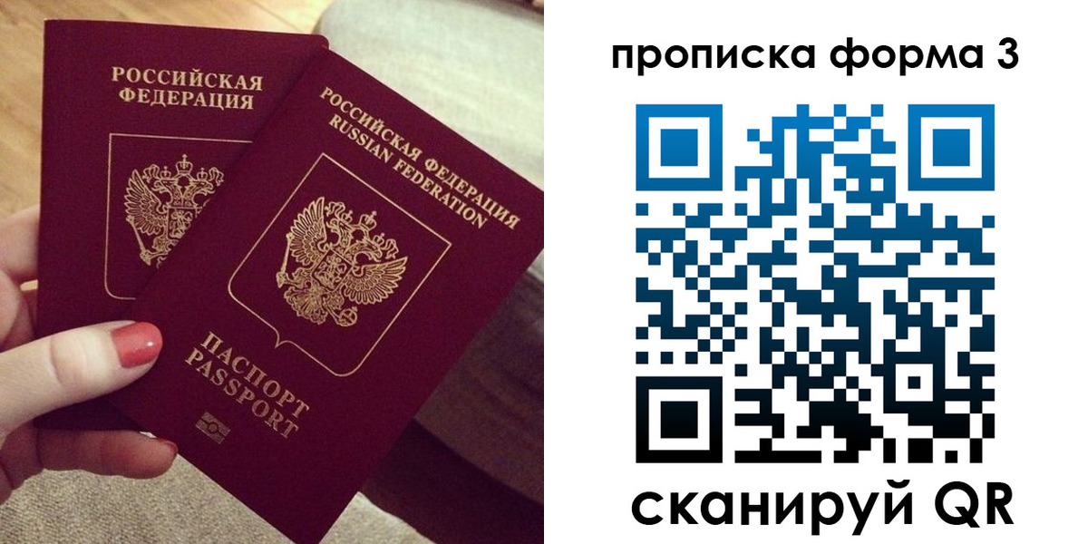 регистрация для дет. сада в Борзе