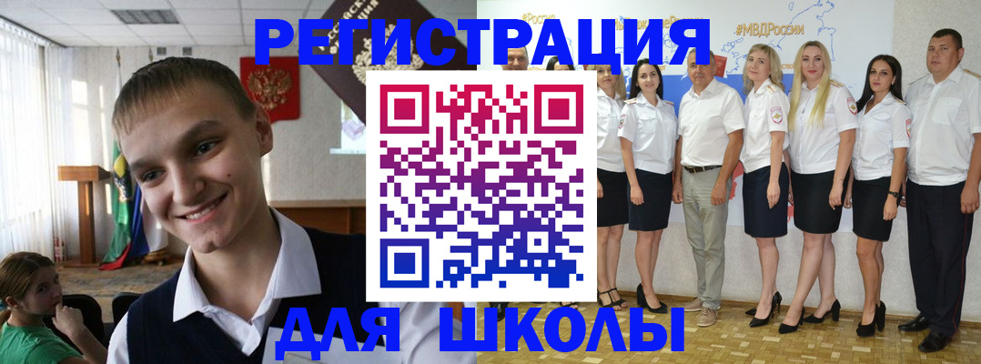 временная регистрация в квартире в Борзе